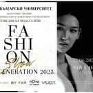 invitation-new-generation-fashion-show-2023-front-2_135x135_crop_478b24840a