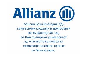 allianz_300x200_crop_478b24840a
